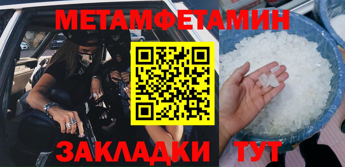 Североуральск  АМФЕТАМИН Premium  АМФЕТАМИН  Вход с VPN 