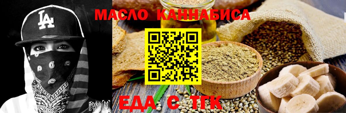 Canna-Cookies марихуана Североуральск