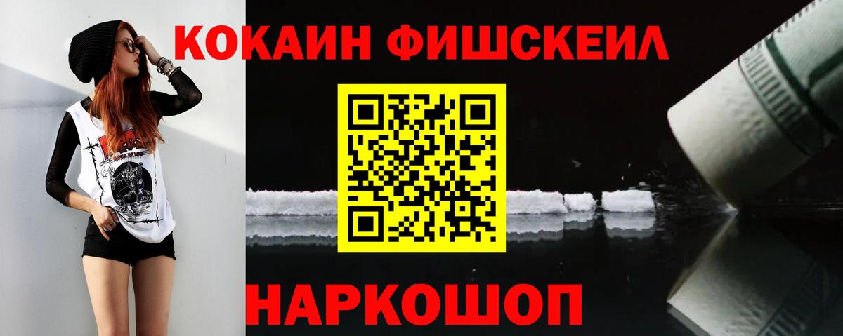 Cocaine Боливия Североуральск