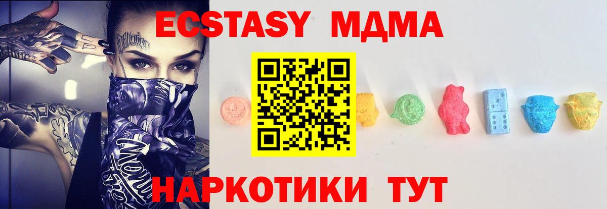 ЭКСТАЗИ Cube Североуральск