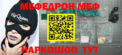 спайс Бузулук