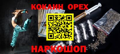 метадон Будённовск