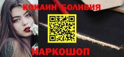 спайс Бузулук