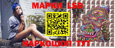 спайс Бузулук