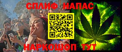 спайс Бузулук