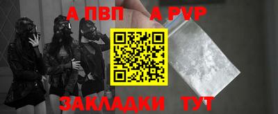 метадон Будённовск