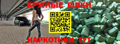 дмт Бугуруслан