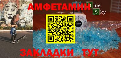 спайс Бузулук