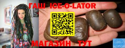 спайс Бузулук