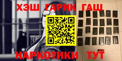 спайс Бузулук
