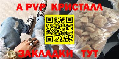 спайс Бузулук