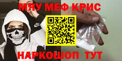 спайс Бузулук