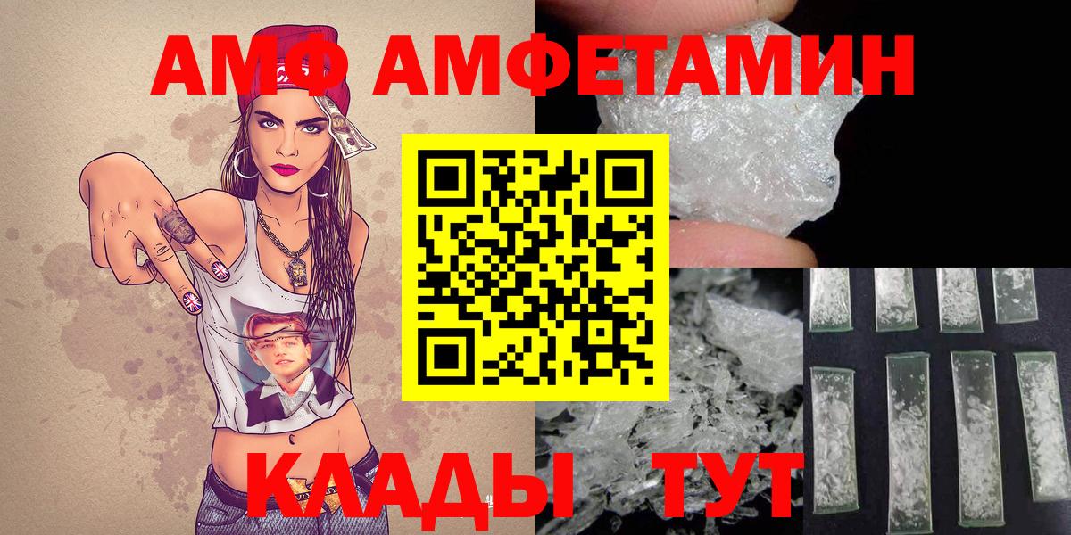 Североуральск  Метамфетамин витя  Метамфетамин витя  Вход с VPN 
