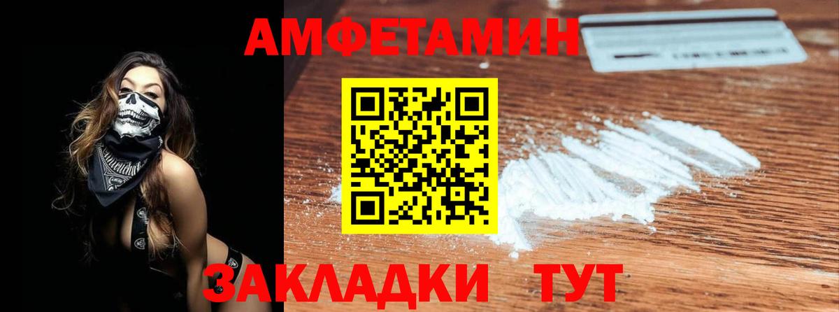 Метамфетамин пудра Североуральск