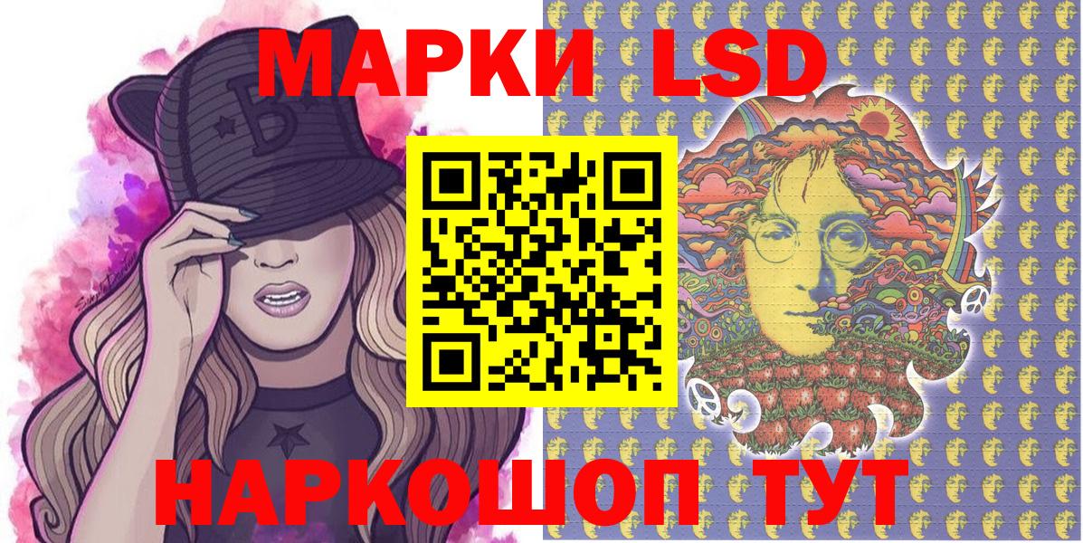 Марки 25I-NBOMe  Вход с VPN  Марки 25I-NBOMe 1,8мг  Североуральск  Марки 25I-NBOMe 1,8мг 