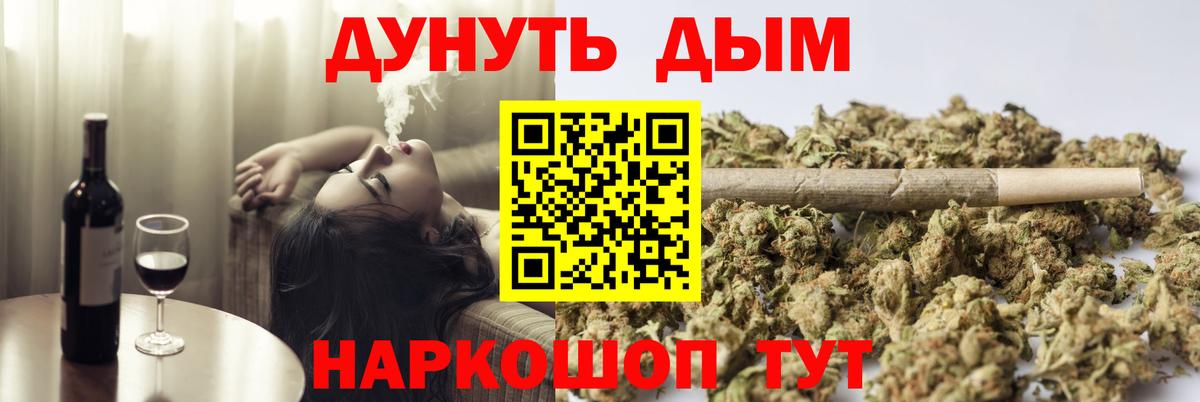 Шишки марихуана LSD WEED  Бошки марихуана AK-47  Североуральск  Шишки марихуана LSD WEED  Вход с VPN 