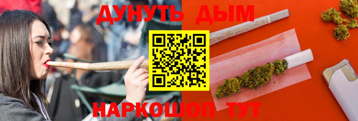 Канабис THC 21% Североуральск
